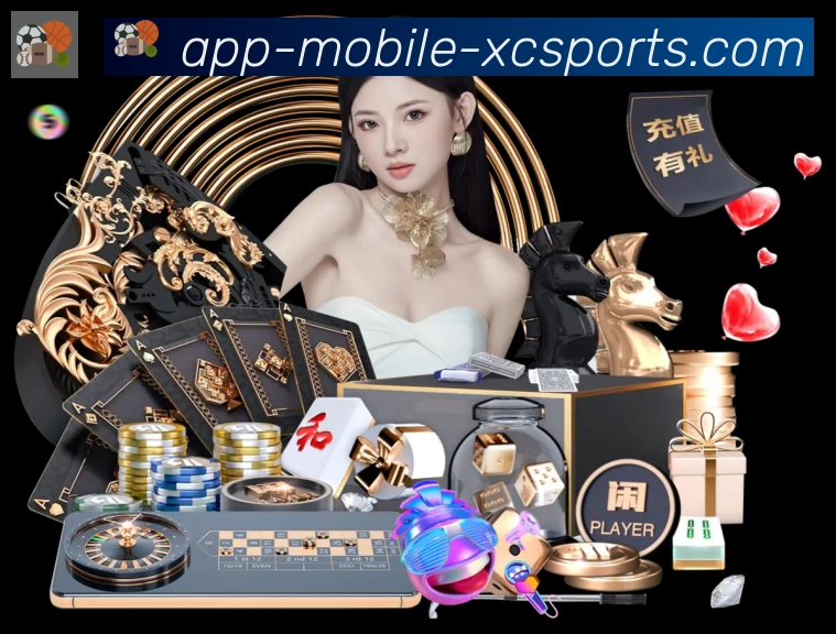 App界面
