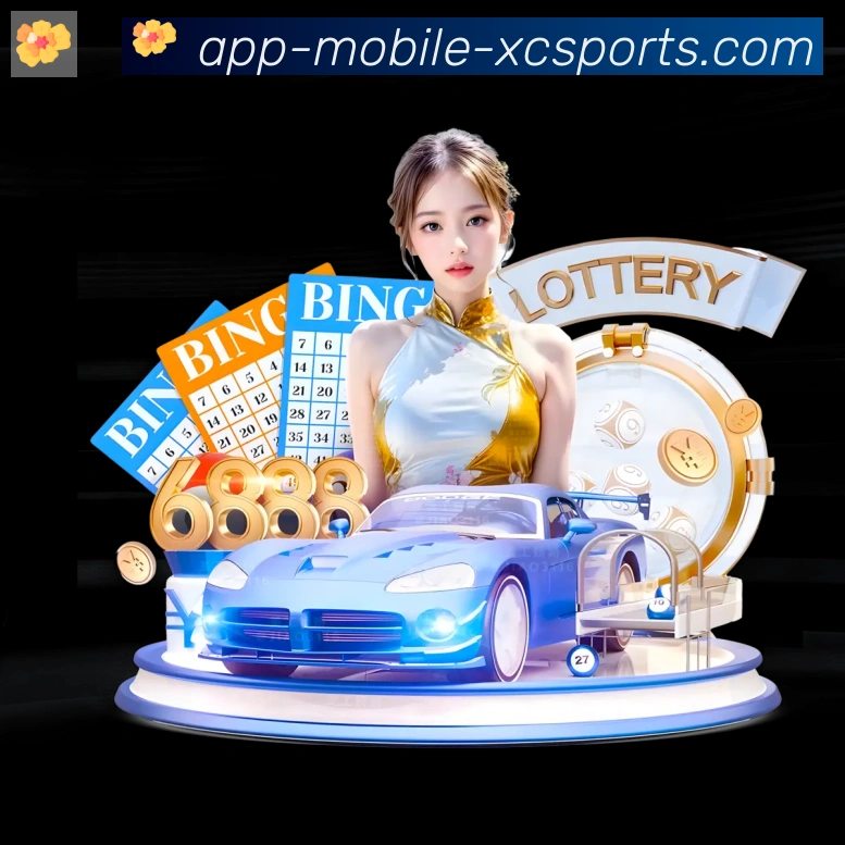 体育App